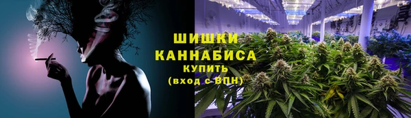 мефедрон VHQ Богородицк
