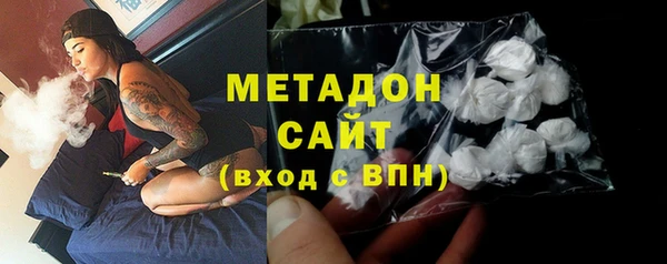 мефедрон VHQ Богородицк