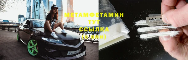 мефедрон VHQ Богородицк