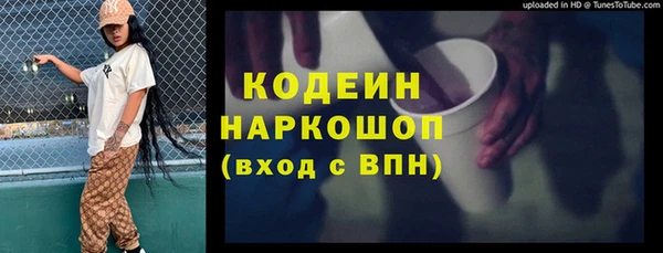 круглые Богородск