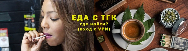 мефедрон VHQ Богородицк