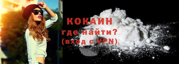 мефедрон VHQ Богородицк