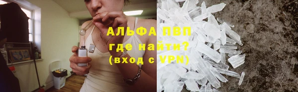 мефедрон VHQ Богородицк