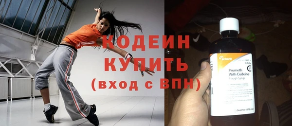 мефедрон VHQ Богородицк