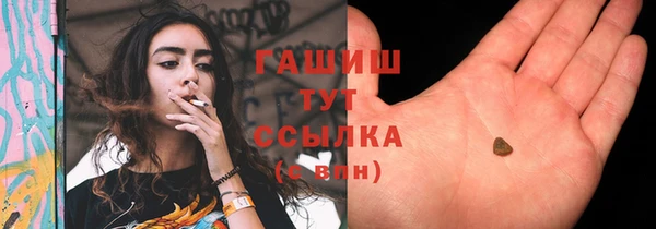 круглые Богородск