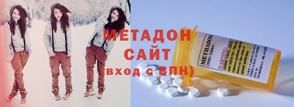 круглые Богородск
