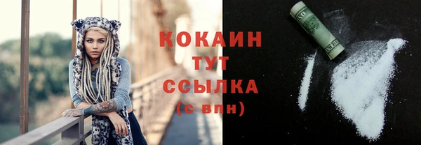 мефедрон VHQ Богородицк