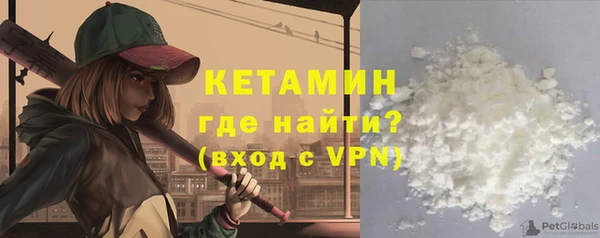 круглые Богородск