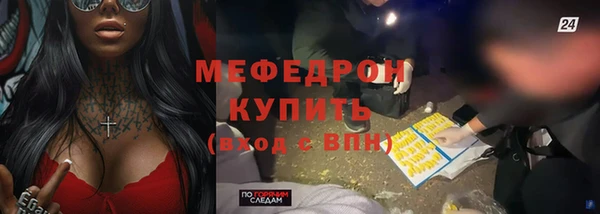 круглые Богородск