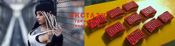 круглые Богородск