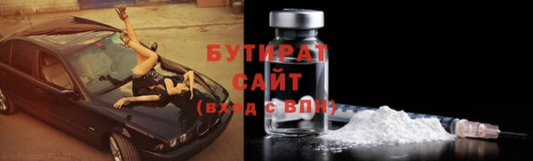 мефедрон VHQ Богородицк
