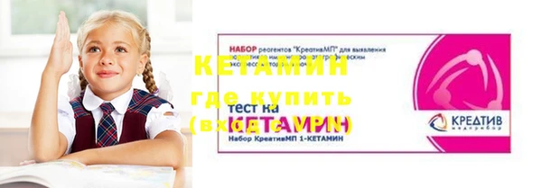 круглые Богородск
