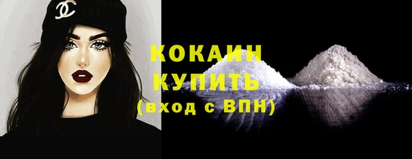 круглые Богородск