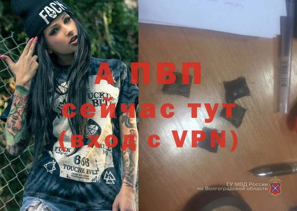 мефедрон VHQ Богородицк