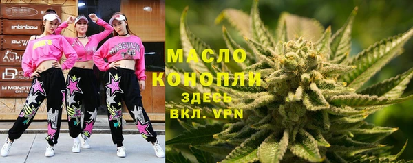 круглые Богородск
