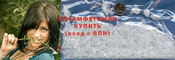 мефедрон VHQ Богородицк