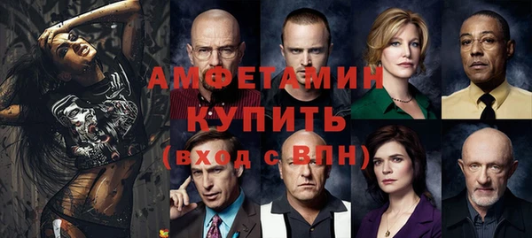 мефедрон VHQ Богородицк