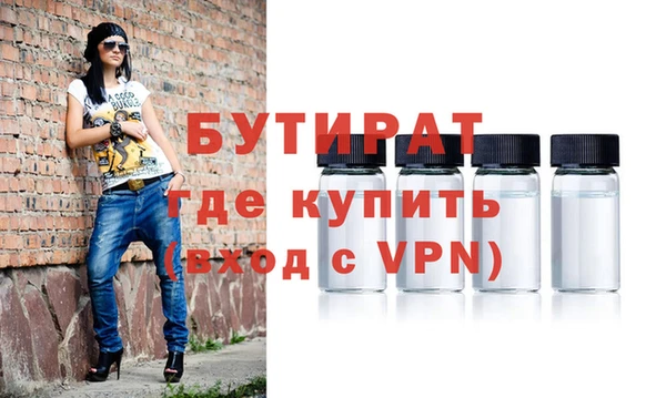 круглые Богородск