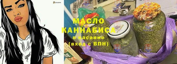 мефедрон VHQ Богородицк