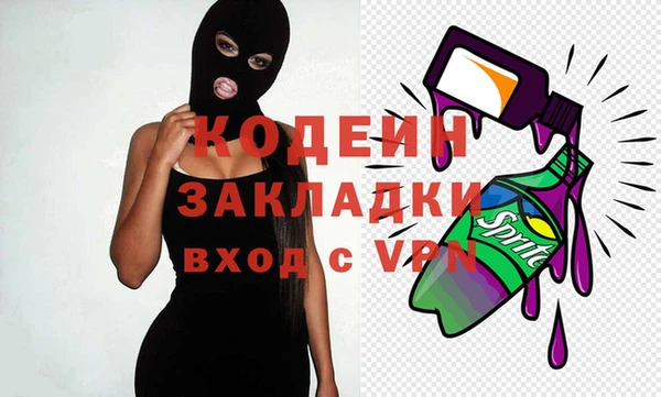 мефедрон VHQ Богородицк