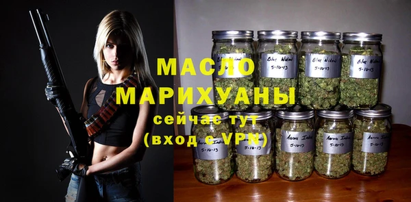 круглые Богородск