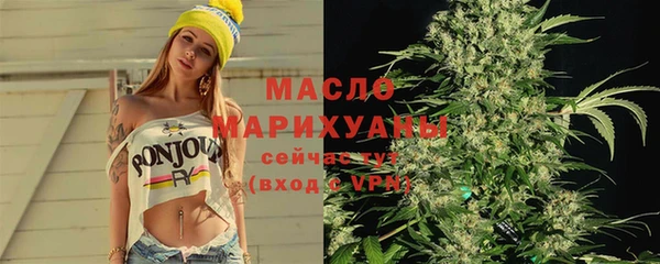 мефедрон VHQ Богородицк