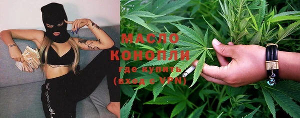 мефедрон VHQ Богородицк