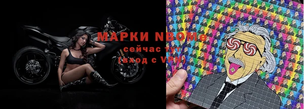 круглые Богородск