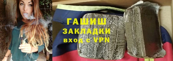 мефедрон VHQ Богородицк