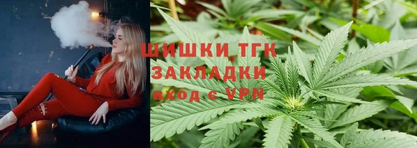круглые Богородск