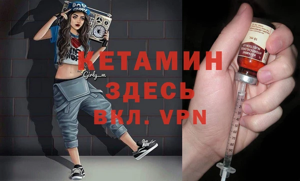 круглые Богородск