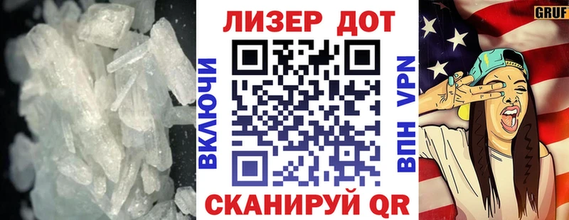 Лсд 25 экстази кислота Торжок