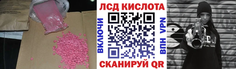 Купить закладки  Торжок  ЛСД экстази ecstasy 