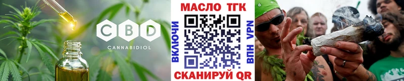 Купить где  Торжок  Дистиллят ТГК вейп с тгк 